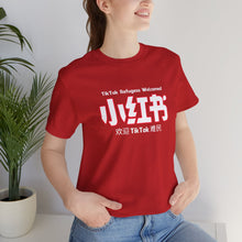 Load image into Gallery viewer, Unisex Tee: TikTok Refugee Style Meets RedNote Trend