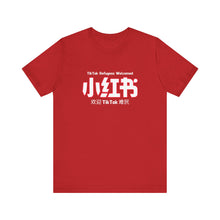 Load image into Gallery viewer, Unisex Tee: TikTok Refugee Style Meets RedNote Trend